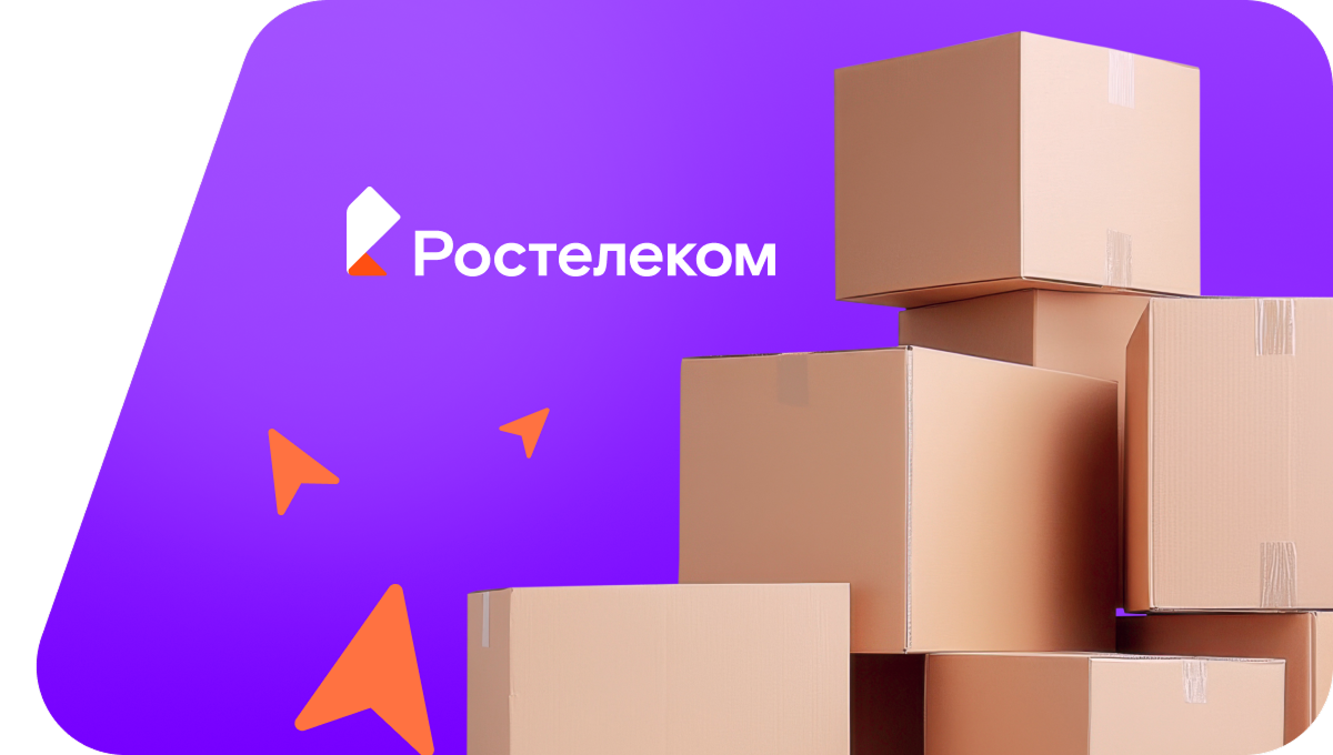 Переезд в новую квартирув Короче